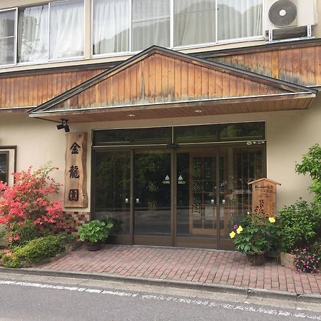 Kinryuen Otel Numata  Dış mekan fotoğraf