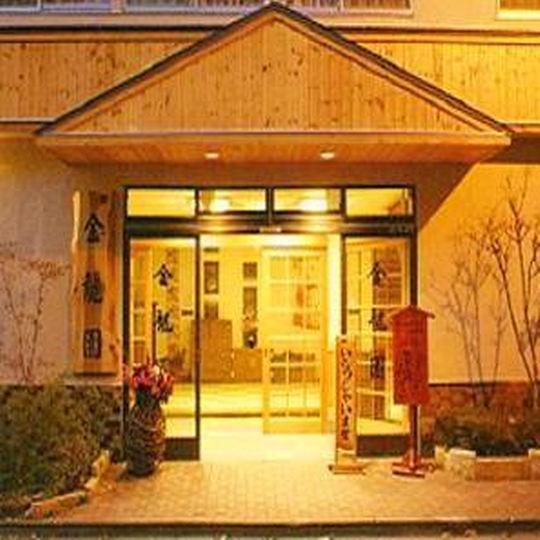 Kinryuen Otel Numata  Dış mekan fotoğraf